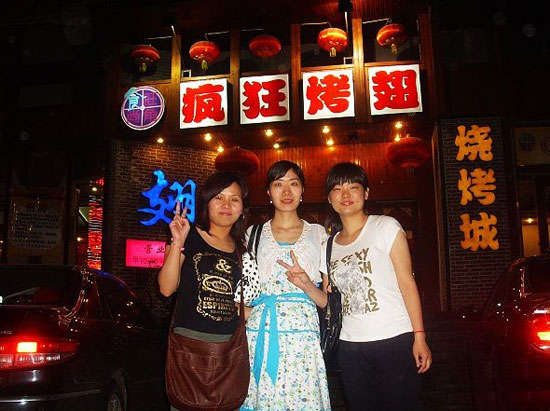秭归烤翅吧
